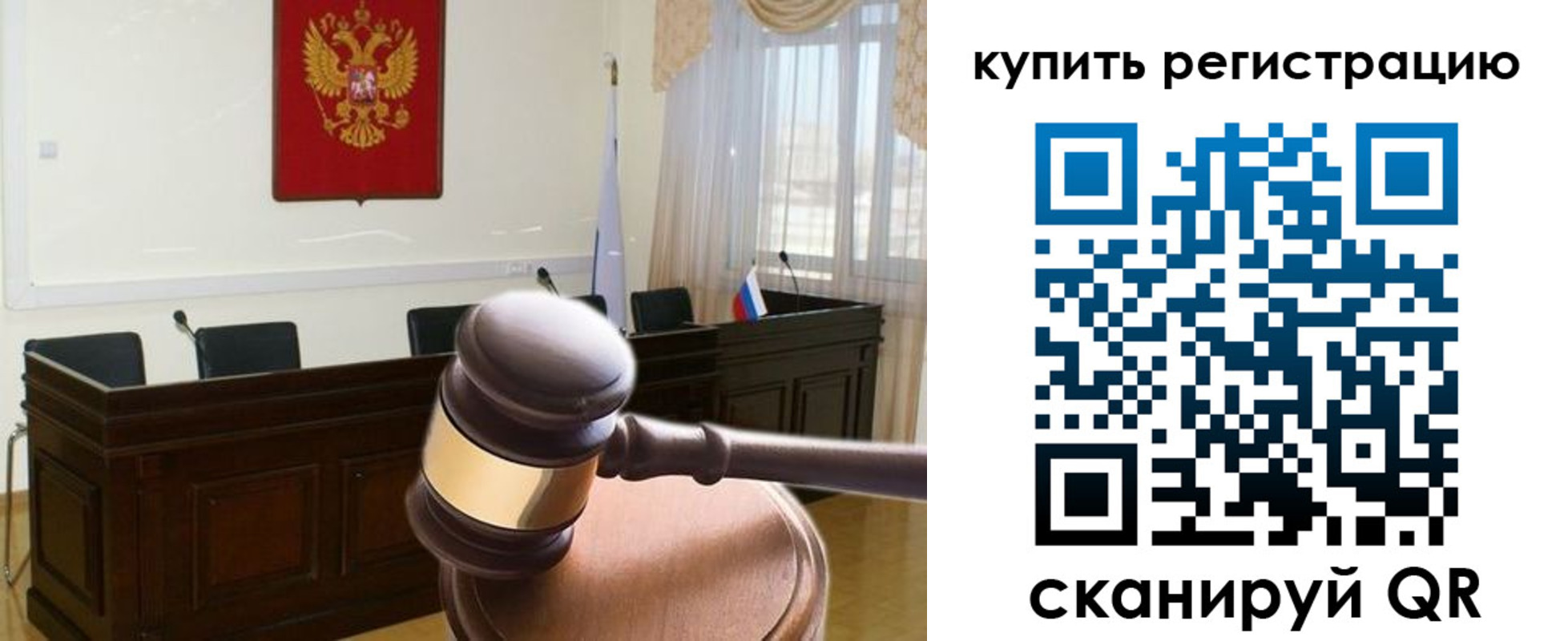 прописка поиск в Свободном